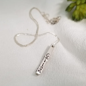 Four Sided Name Bar Necklace - Sterling Silver