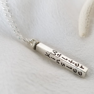 Four Sided Name Bar Necklace - Sterling Silver