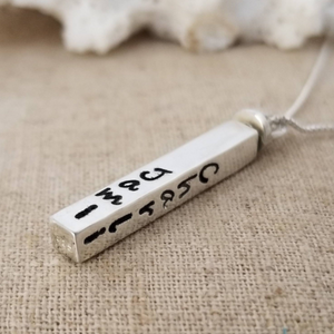 Four Sided Name Bar Necklace - Sterling Silver