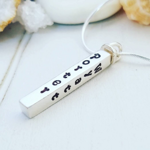 Four Sided Name Bar Necklace - Sterling Silver