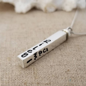 Four Sided Name Bar Necklace - Sterling Silver