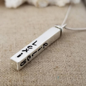 Four Sided Name Bar Necklace - Sterling Silver